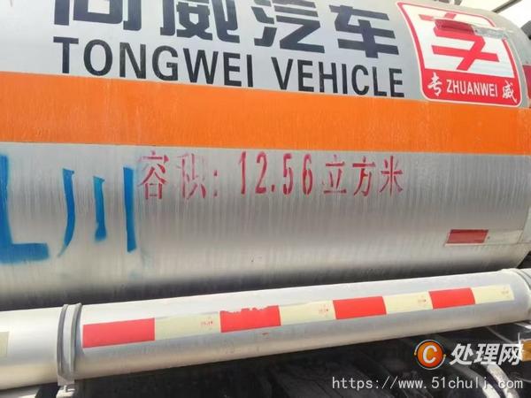 二手油罐車