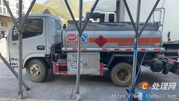 二手油罐車