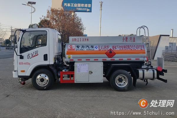 二手加油車