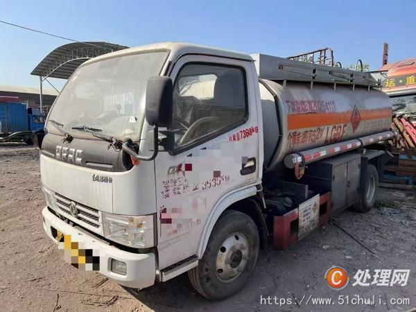 二手油罐車