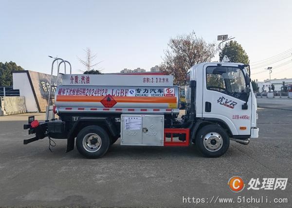二手加油車