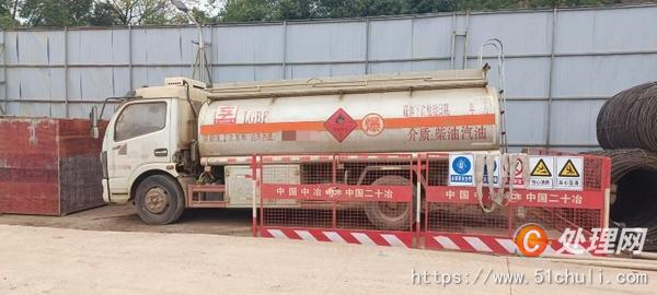 二手油罐車(chē)