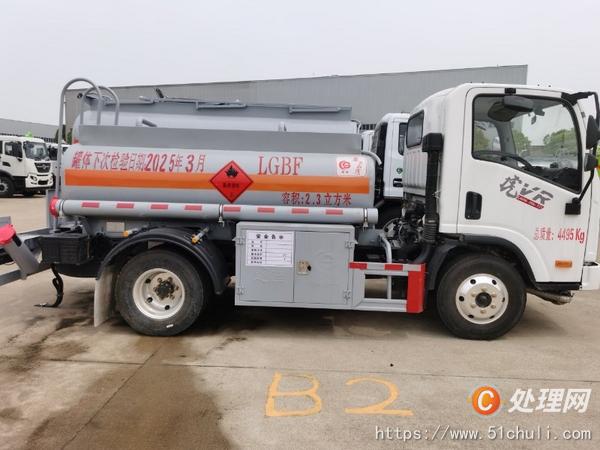 二手加油車