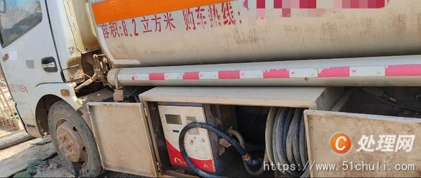 二手油罐車(chē)