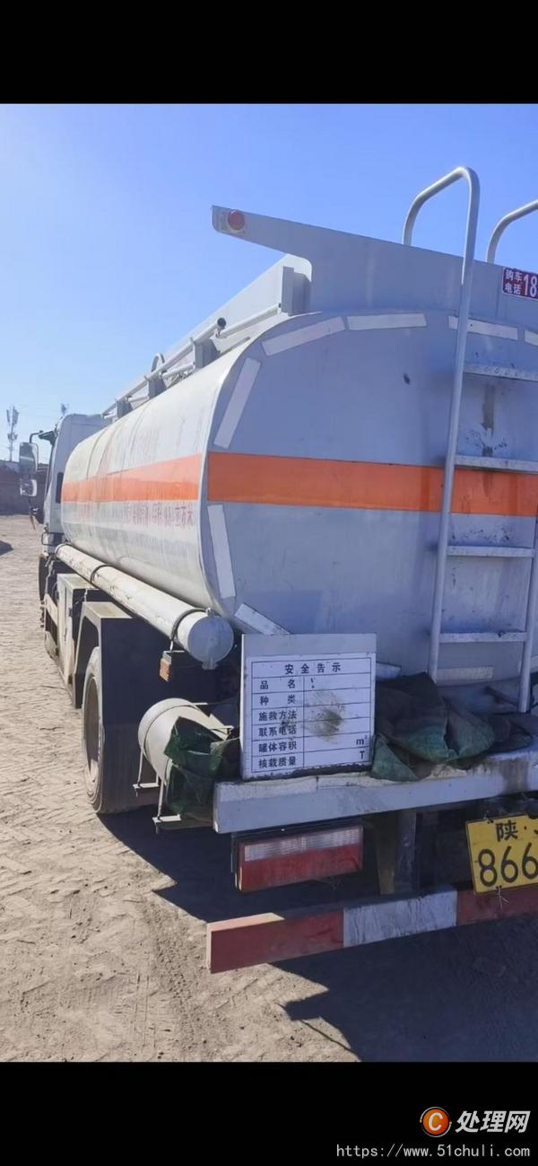 二手油罐車(chē)