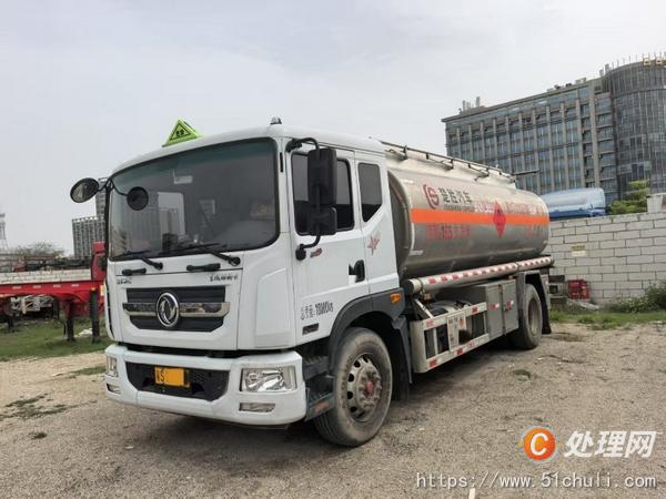 二手油罐車