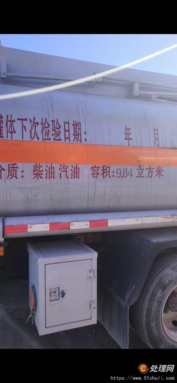 二手油罐車(chē)