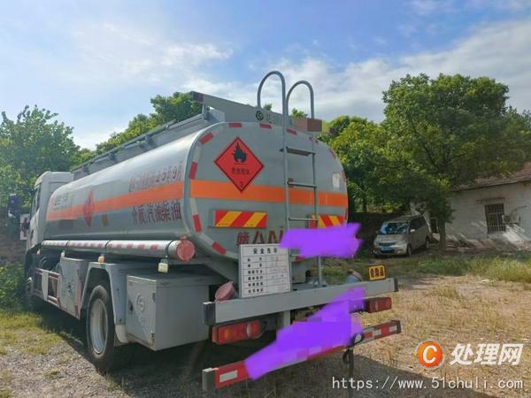 二手油罐車(chē)