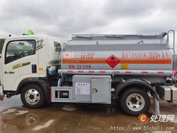 二手加油車(chē)