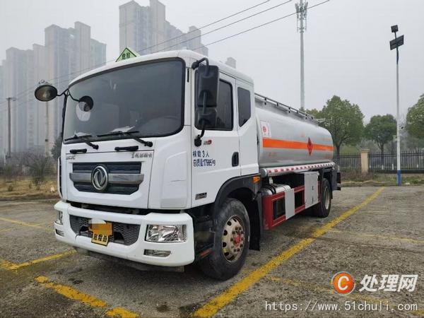 二手油罐車