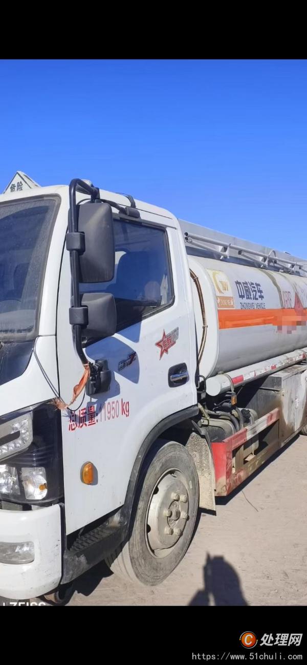 二手油罐車(chē)
