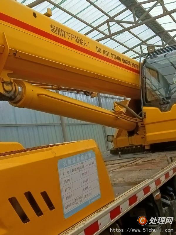 二手汽車吊