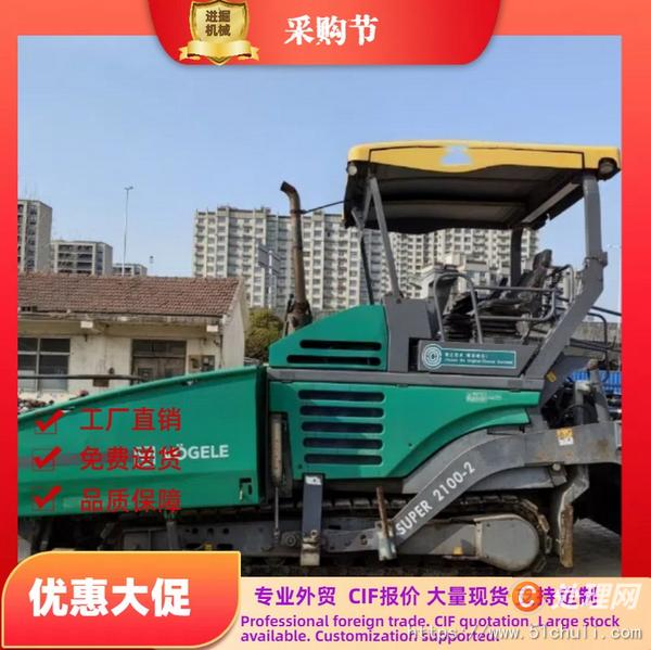 二手瀝青攤鋪機(jī)
