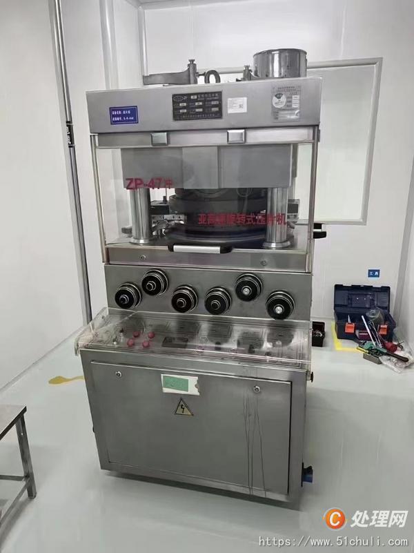 二手數(shù)粒機