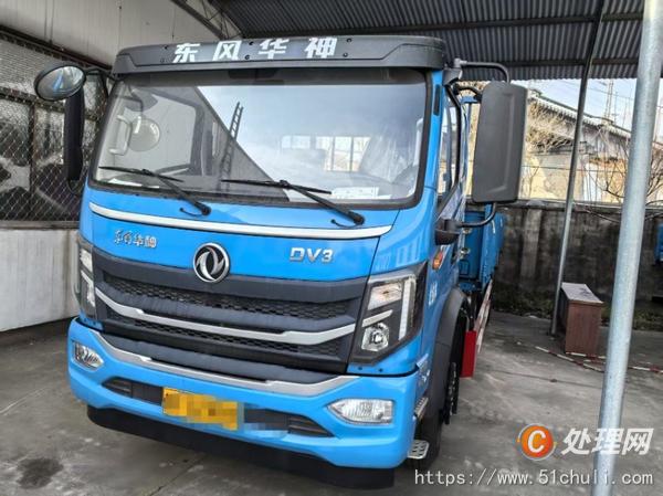 二手教練車