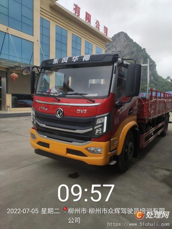二手教練車