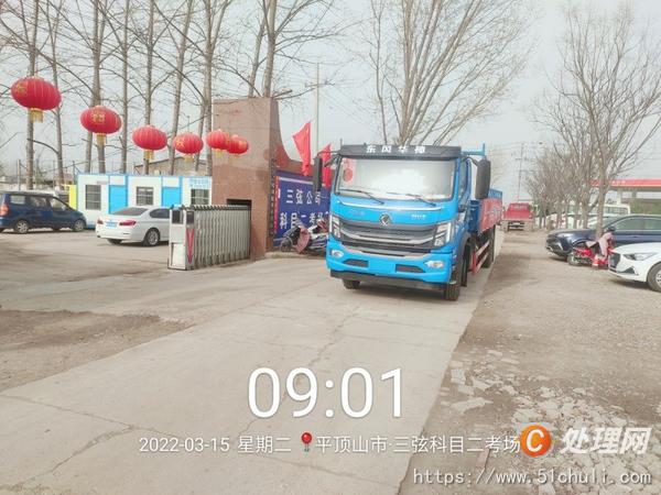 二手教練車