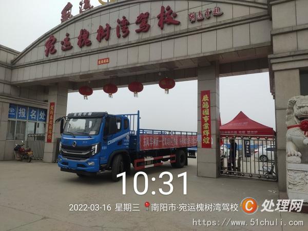 二手教練車