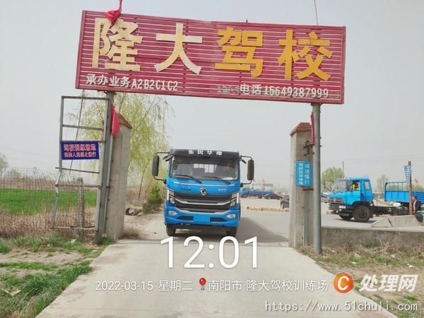二手教練車
