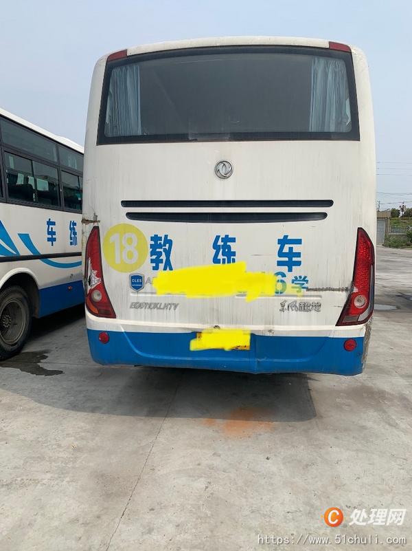 二手教練車