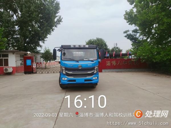 二手教練車