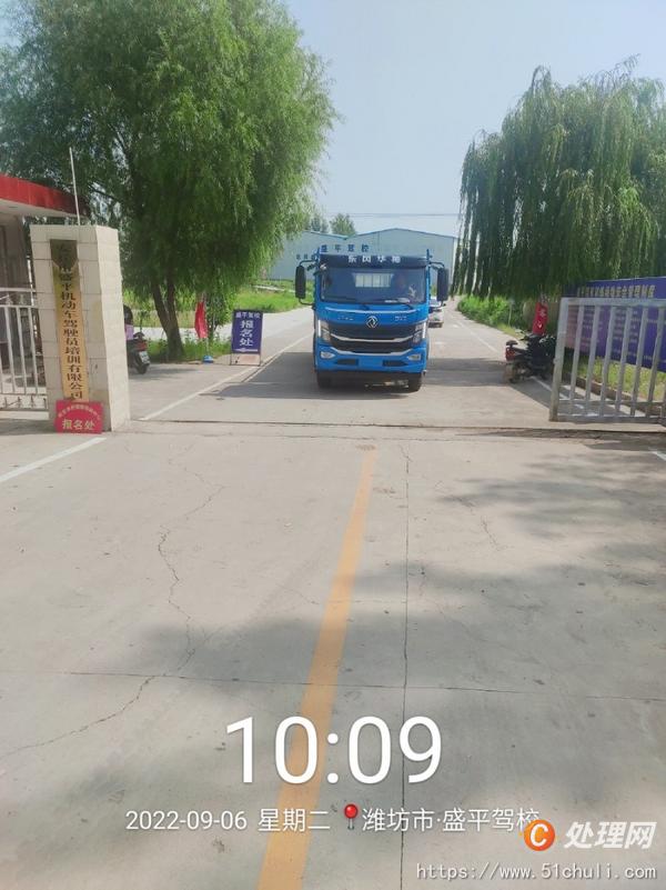 二手教練車