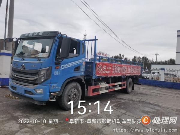 二手教練車