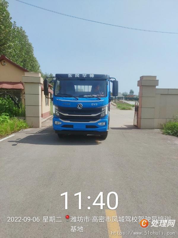 二手教練車
