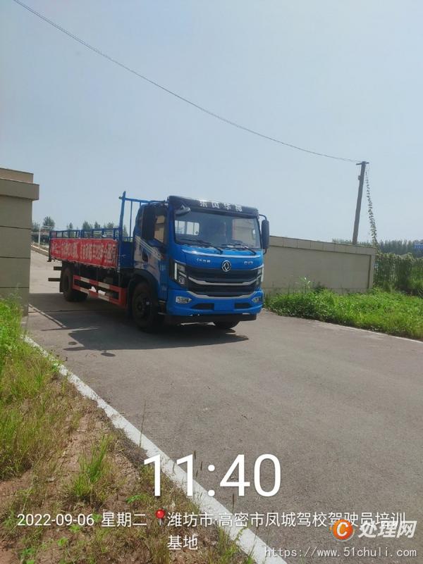 二手教練車
