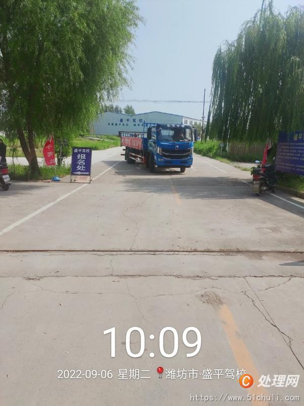 二手教練車