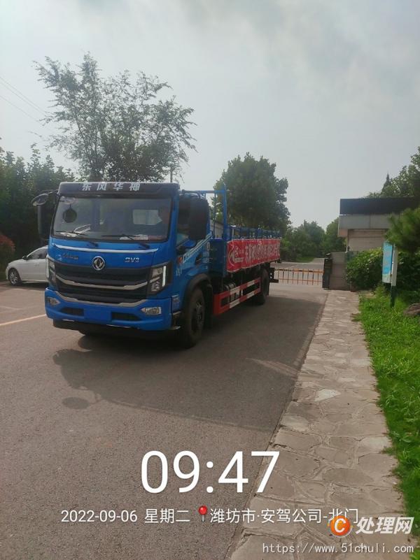 二手教練車