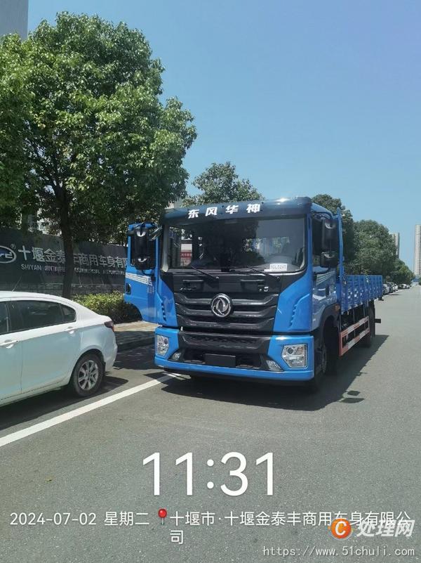 二手教練車