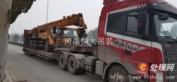 二手汽車吊