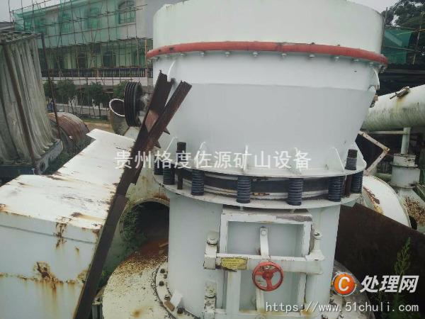 二手礦山機(jī)械