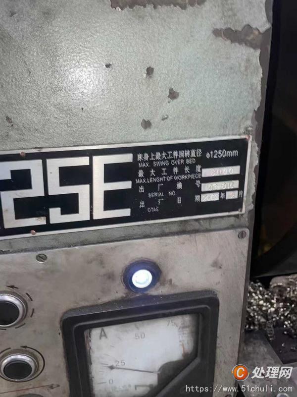 二手車床