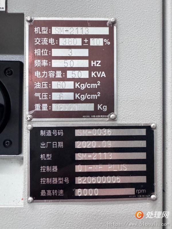 二手龍門鏜銑床