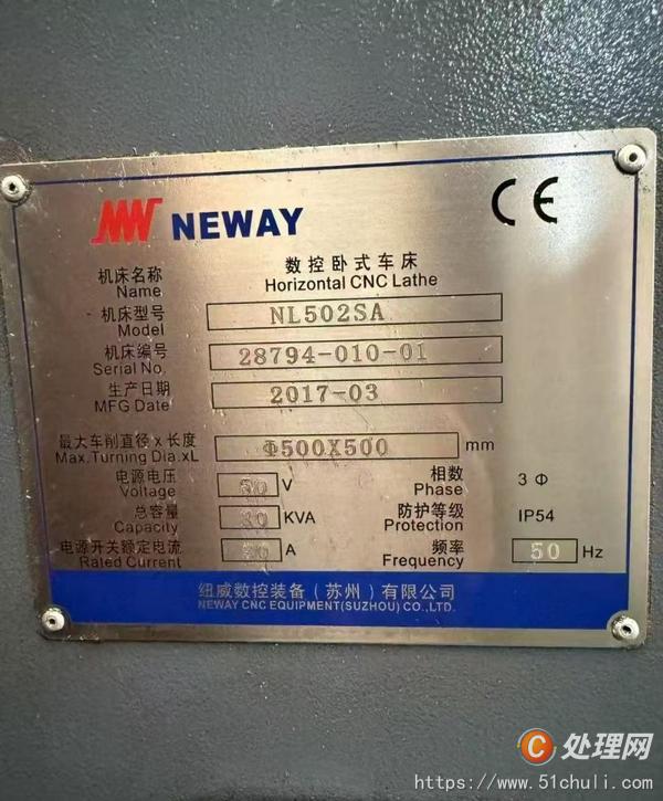 二手?jǐn)?shù)控車床