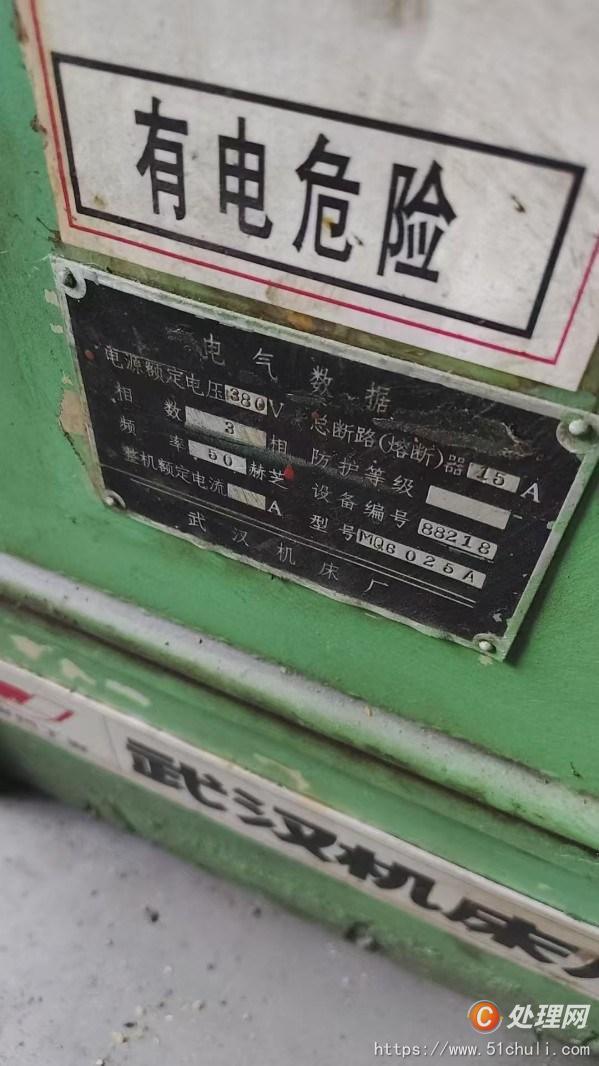 二手磨床