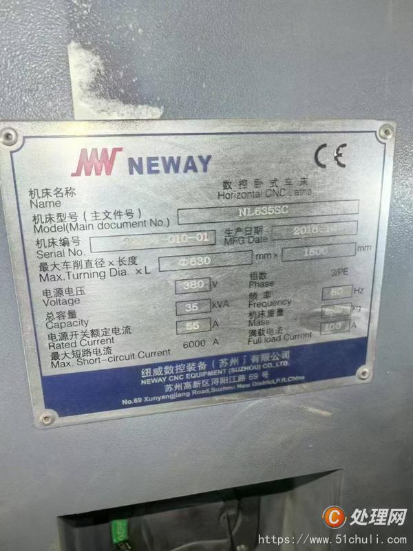 二手數(shù)控車床