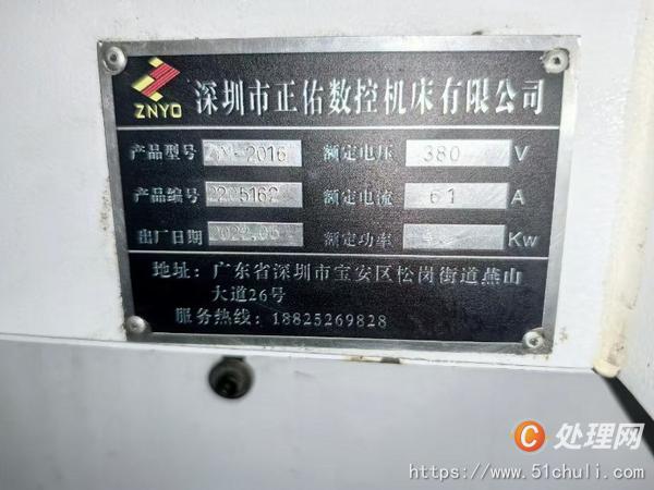 二手龍門鏜銑床