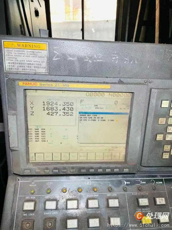 二手龍門鏜銑床