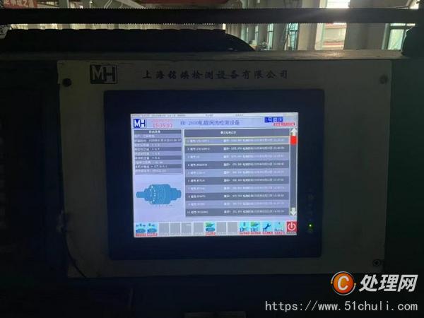 二手磨床