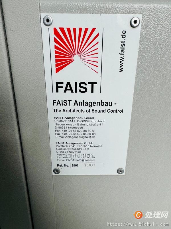 二手加工中心