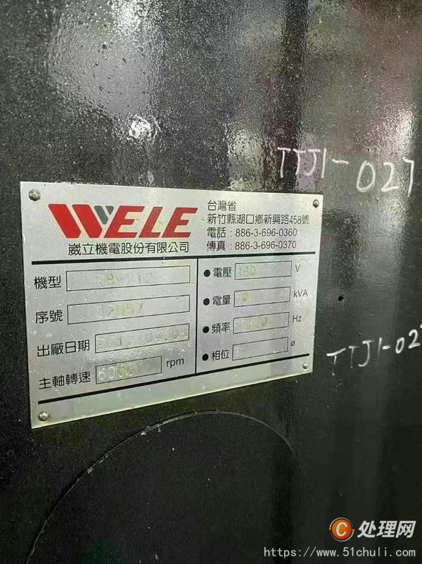 二手龍門鏜銑床