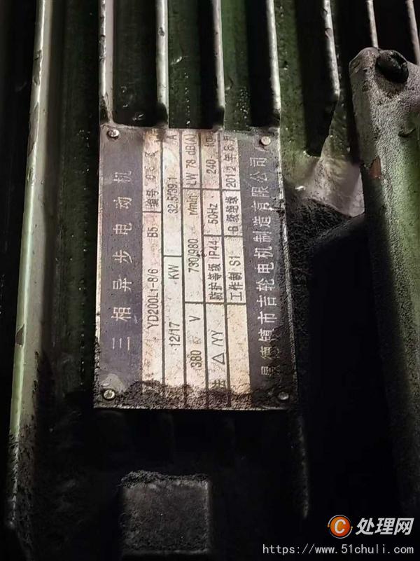 二手銑床