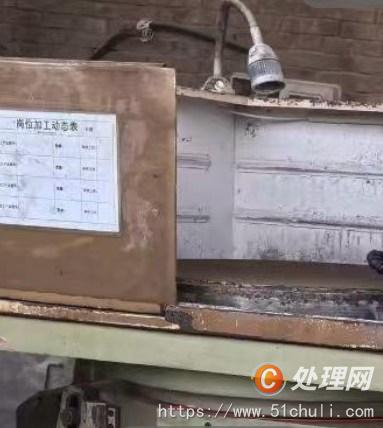 二手磨床