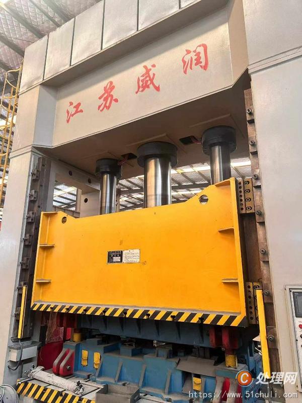二手液壓機