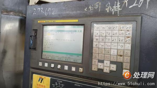 二手加工中心