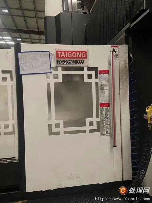 二手加工中心