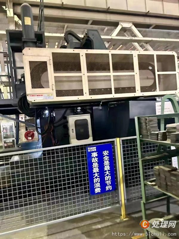 二手加工中心